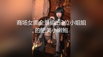 kcf9.com-24.0304【酒店摄像头】年轻学生情侣，女害羞男早泄看片学习