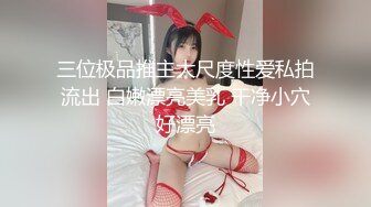 【逼脸同框高颜清爽】清纯嫩妹『熔儿』最新国内情侣性爱啪啪私拍 炮机捆绑自慰 野外全裸露出 (2)