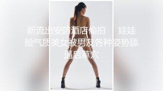 狂日成都少妇