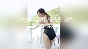 【良家故事】泡良最佳教程，连续忽悠两个人妻，都是生活中空虚寂寞冷，需要男人抚慰 (3)