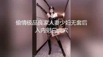 后入石家庄妹妹