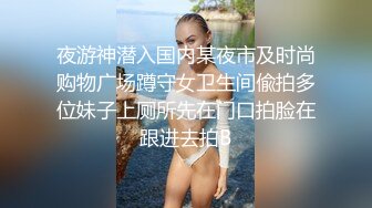 《百度云泄密》美女同事和男友啪啪视频被曝光