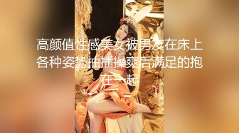 长沙极品美女许X婷与男友性爱泄密