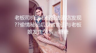 麻豆传媒 BLX0031 文艺少女的极淫反差-秦可欣