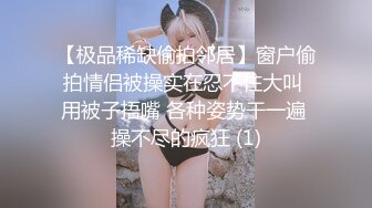 颜值不错骚气妹子户外自慰秀 开裆灰丝路边椅子上拉扯跳蛋喷水还有人经过-2