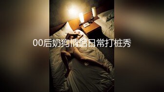 出租屋大战水嫩少妇-19秒和33秒手势验证