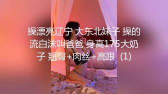 海角社区31岁女婿设套与44岁丈母娘乱L用丈母娘的自慰视频强迫她为我口交爆操丝袜都快撕烂了