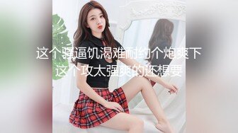 OnlyFan 广州妹妹 (2)