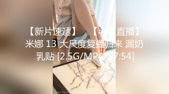 【套路直播】【露脸主播系列】：桃幼幼【48V】 (27)