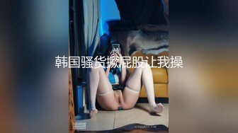 OnlyFan 坠落人间的天使