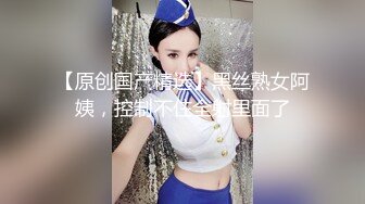 Stripchat站，淫荡骚女【qingqing】空姐制服诱惑，菊花骚穴双洞齐开，再加大黑牛，骑乘深插狂喷水