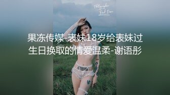 骚气夫妻户外车震啪啪秀,边开车边摸JJ后座上位骑乘抽插,很是诱惑喜欢不要错过