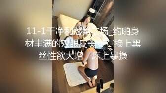 顶级模特小骚货！气质甜美又很骚！性感睡衣绳子捆绑，奶子抹精油狂揉，69互舔骚逼，骑乘位爆操