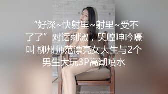 美女老师第七弹