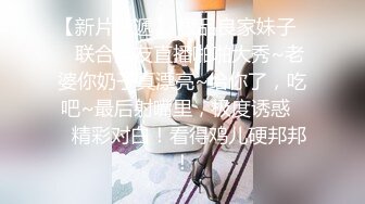 制服高跟肉丝美女吃鸡啪啪 细长腿 淫水超多内内都湿了 被多姿势无套输出 爽叫连连 内射