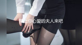 【超推荐??会尊享】麻豆传媒正统新作MD147-性感制服美女被下药 被歹徒玩弄调教 制服诱惑秦可欣 高清720P原版首发