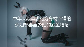 ★开心撸系列(2)：盘点国产瑜伽裤、细腰翘臀美女销魂做爱，超视觉享受