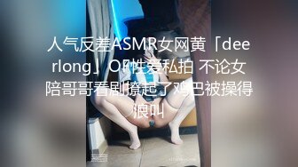 起點傳媒 性視界傳媒 XSJ060 心理醫生催眠NTR 莉娜