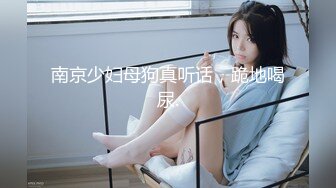 (中文字幕)JD中出しセックス課外授業 精液フェチドM女子大生 白石りん