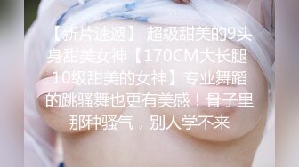 极品中德混血美女悠悠剧情新作—同父异母的哥哥用妹妹丝袜打手枪被发现 只有把她操翻堵口 后入无套内射 高清720P原版