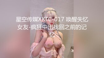 猫爪影像 MSD-066《父亲花钱买下的女人》仙气母狗