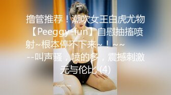 ✿极品巨乳啦啦队✿劲爆LED大车灯波涛胸涌，美乳丰臀极品反差尤物，软糯滚烫蜜道操到腿软，超顶性感尤物