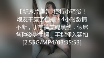 ❤️淫荡对白，推特调教大神【Ken42xxx】圈养露脸人形小母狗，身材好颜值高，日常各种啪啪淫荡自拍