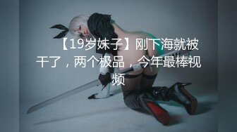 ★☆震撼福利☆★最新2024重磅，OF露脸白皙苗条干净无毛逼御姐【林美玲】订阅私拍福利，精心展示全裸骚穴特写各种淫荡日常 (2)