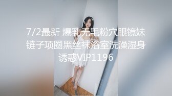 酒店豪华套房偷拍眼镜小胖好福气啊这么好身材的美乳妹子无套内射流床上了