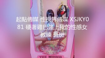 国产AV 星空无限传媒 XK8069 我的老婆是大佬1 舒涵