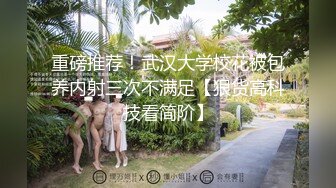 嘤嘤淫叫胡言乱语，真实性爱自拍，外站博主【阿森】真实约炮健身房瑜伽教练无套内射