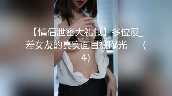 露脸模特御姐范美少妇，趴下口交，掰穴蝴蝶逼