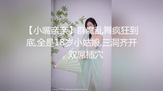 【新片速遞】  ✨【口交控狂喜】极品高颜值爆炸身材阿黑颜口交皇后「Ruthy」OF露脸私拍 颜值即正义！素颜即巅峰！【第一弹】