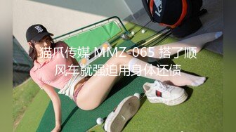 《极品御姐㊙️究极泄密》露脸才是王道！高颜气质网红女神【禧阿妹】私拍，表里不一极度反差，情趣紫薇3P肛交被炮友各种干 (6)