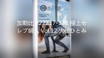 【新片速遞 】好久没和情人野外战斗了❤️趁着她老公出差，约出来寻找刺激，绿绿原上草！