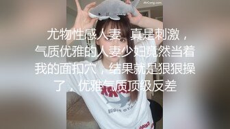 肉丝伪娘 菊花塞着肛塞撅着屁屁诱惑小哥哥 被无套输出 内射