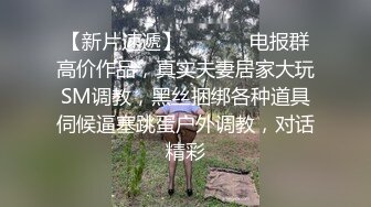 极品泄密 天津抖音网红美女Ay的奇思妙想日记与渣男男分手后被流出