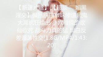 STP26471 长相标志齐发美少妇，女上位啪啪做爱，暴力榨汁机无套操逼 VIP0600