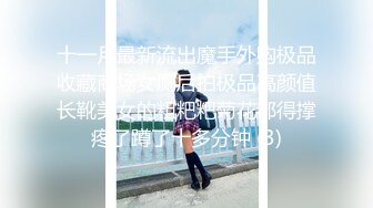 “爸爸射到我骚逼里面吧”对白淫荡很有撸点的漂亮美女骚浪贱火辣红色内衣白丝与大哥户外车震叫声听的心痒痒内射