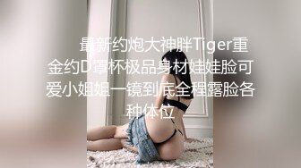 小姐姐写真-极品大奶嫩模网红御姐女神-MinHarin Vol.03 Tie me up把我绑起来