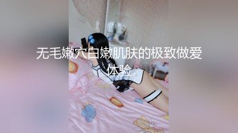 换妻极品探花的闺蜜绿帽老公的乐趣【乐乐逼崽子】找男技师3P，肤白貌美佳人，怎么舍得的，超香艳刺激 (3)