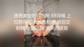 STP26811 夜夜当新郎  妹子一个个的换  今晚风情美人妻 沙发调情啪啪干爽 对白精彩必看 VIP0600