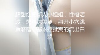 《极品??畸形之恋》真正的母子乱伦！儿子喝醉意外看见大奶妈妈洗澡强行把她内射了只好将错就错妈妈还讲述他俩是如何发展的