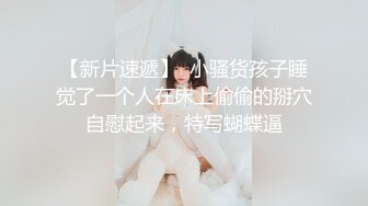 约操风骚饥渴的阿姨，疯狂仙女座骑乘【完整版97分钟已上传下面】