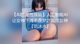 【MP4/HD】极品颜值性感身材！黑色网袜翘臀，振动棒插无毛小穴，低低呻吟极度诱惑