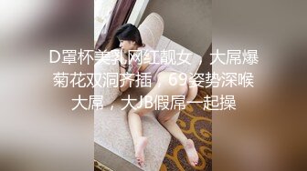 91茄子 性感中介 少女房产经纪人 花花