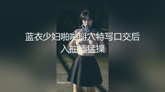 近期刚播气质美女，酒店一人自慰诱惑，镜头前双指扣穴