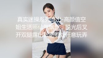 中经贸学院童颜巨乳校花嫩妹李晓雅与男友性爱啪啪私拍流出 人前高靓女神 人后浪娃淫狗