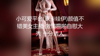 高颜值萌妹子女仆装道具自慰 近距离特写按摩器震动肥逼搞得很湿非常诱人 很是诱惑喜欢不要错过!