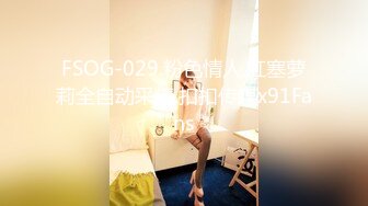 美乳妹妹 偷穿女友战服 拿我当色诱的练习对象 四点